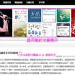 彩票论坛首页(彩吧)pin